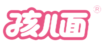 孩儿面