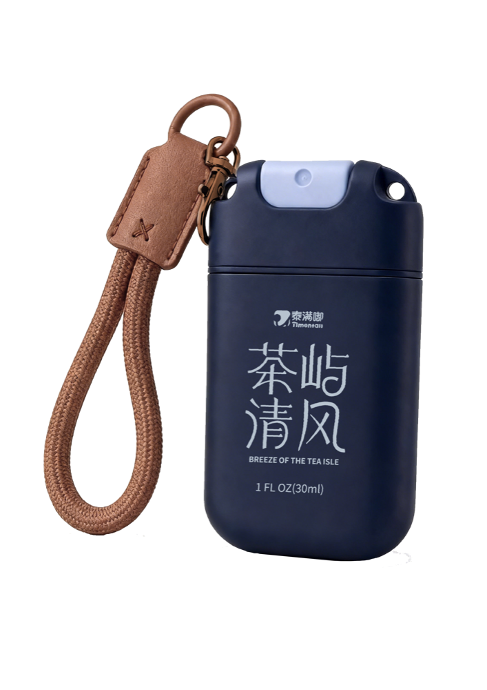宠伴香氛·茶屿清风