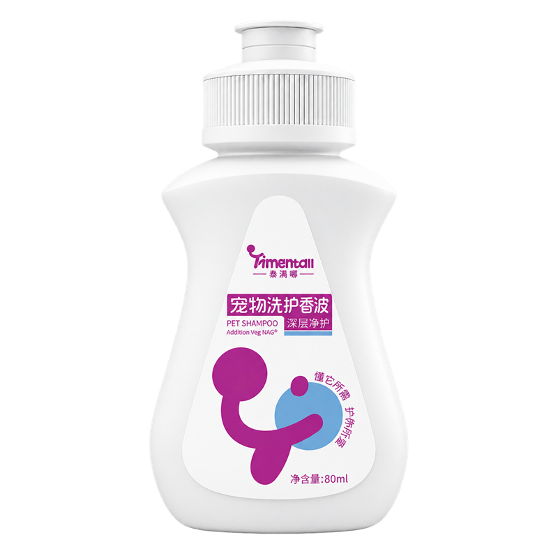 深层净护 · 80 mL
