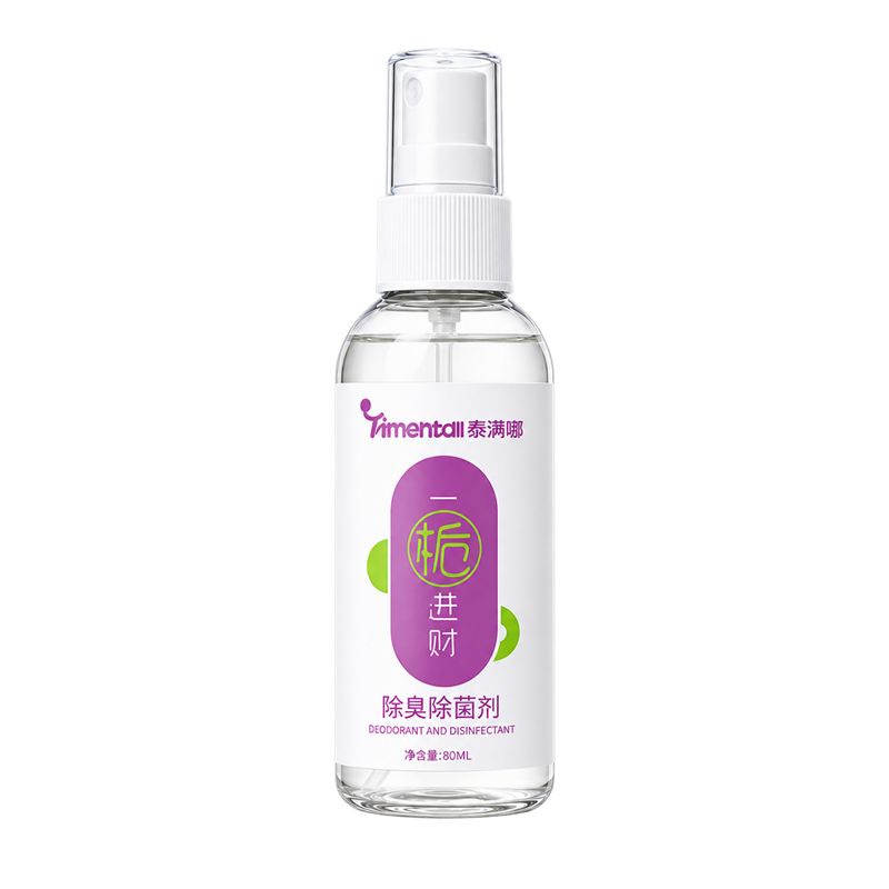 除臭除菌喷雾·一栀进财 · 80 mL