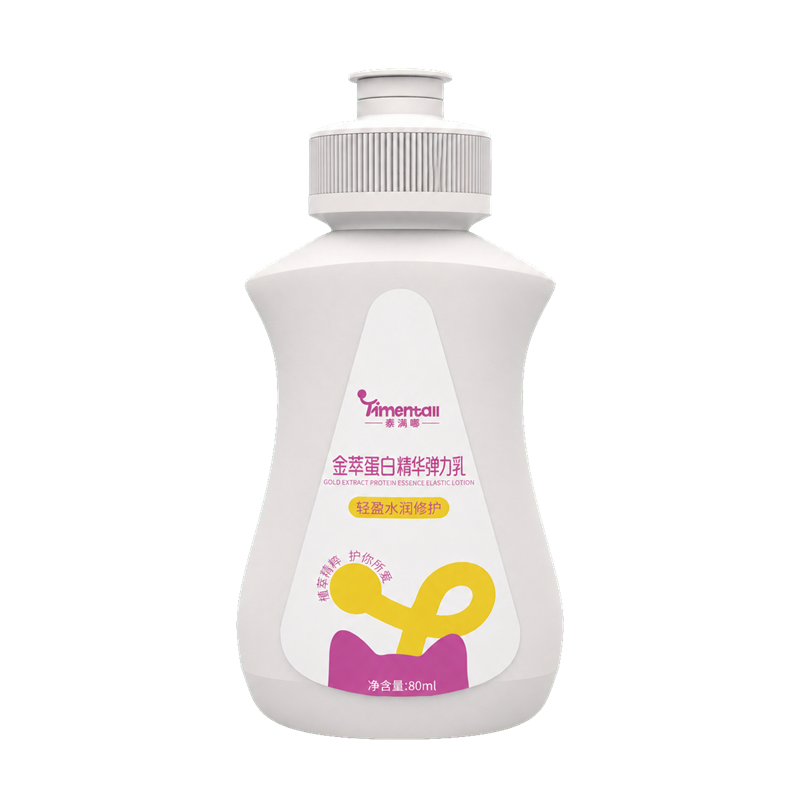 金萃蛋白弹力乳 · 80 mL