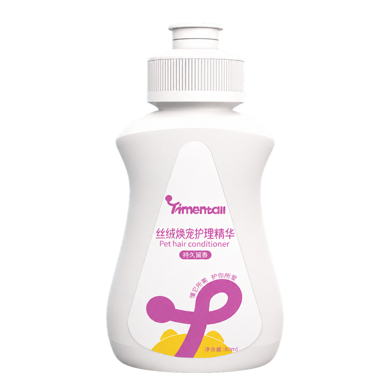 丝绒焕宠护理精华 · 80 mL