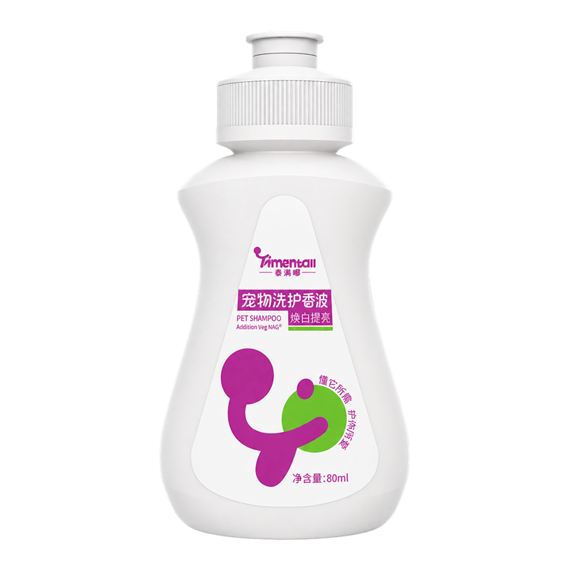 焕白提亮 · 80 mL